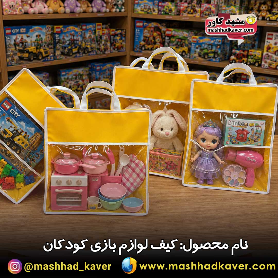 کاور اساب بازی