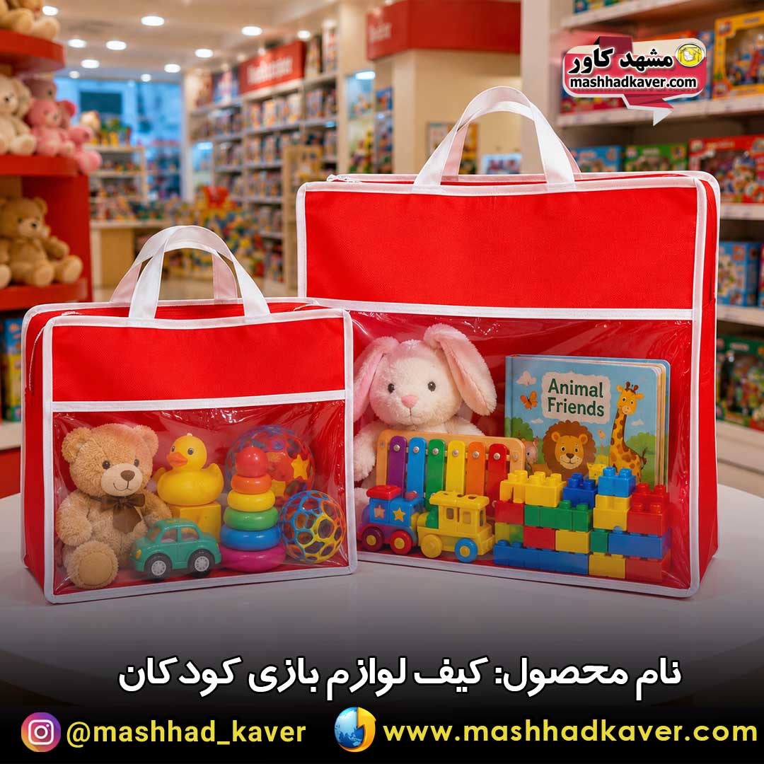 کاور اساب بازی