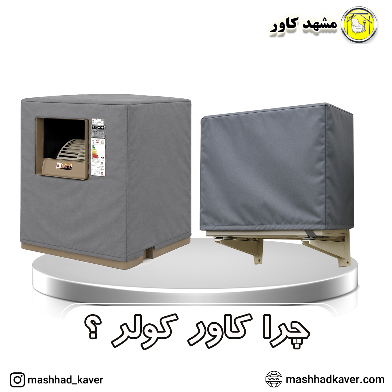 کولر گازی